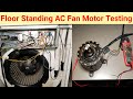 4 ton floor standing cabinet ac indoor fan motor testing in Urdu and Hindi