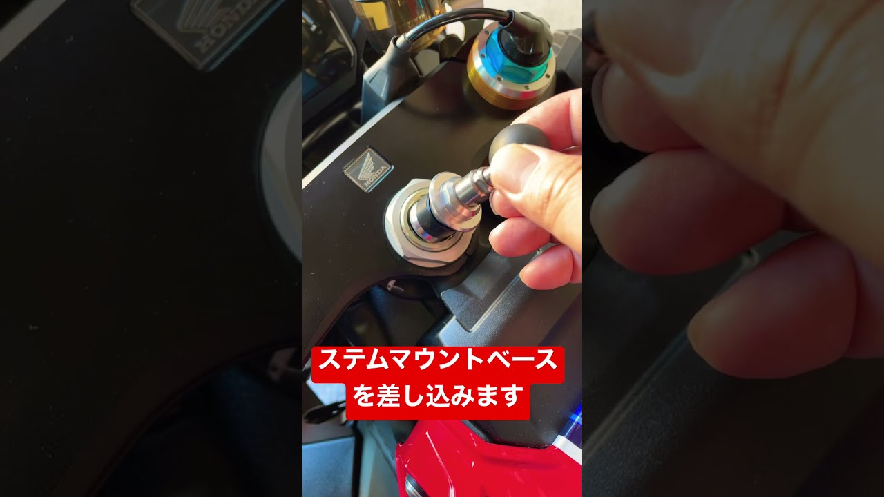 CBR1000RR-R】サインハウスのスマートフォンホルダーは瞬殺で装着