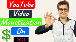 VIDEO MONETIZATION ON KAISE KAREN | YOUTUBE VIDEO MONETIZATION ON 2021 | MONETIZATION ON ALL VIDEO