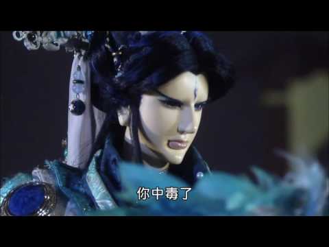 【金光 東皇戰影13】憤怒劍無極插手的溫皇對劍無極下蠱