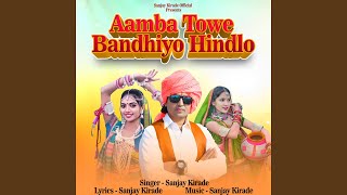 Aamba Towe Bande Hindlo