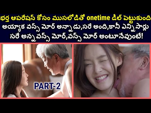 Download Deal Movie Explained in Telugu Part 2