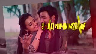 Kodi - Sirukki Vaasam Tamil Lyric | Dhanush, Trisha | Santhosh Narayanan