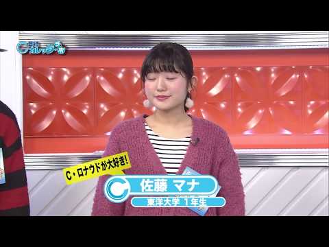 「学生とメディア～どのメディアを見ている？～」日経カレッジ・ラボ