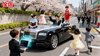 CEOが一夜の情の後行方不明に！6年後、5人の天才児が彼の車を止め、母親の復讐を果たす——愛が降り注ぐ！