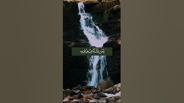 القارئ عبدالرحمن مسعد#قرآن #إستمع #اكسبلور
