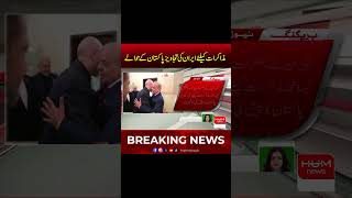#foryou #breakingnews #news #viral #trendingvideo #newsupdate