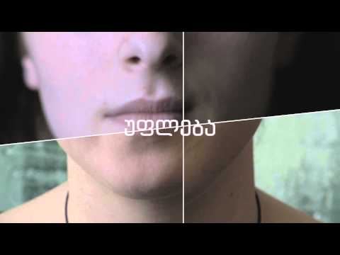 მიმართეთ სახალხო დამცველს - www.ombudsman.ge