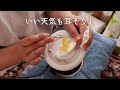 [ASMR] 和室で膝枕耳かき～いい天気も耳そうじ👂Ear Cleaning [No Talking][ Japanese room]