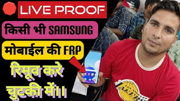 All Samsung FRP हटाए एक क्लिक में | all samsung frp remove one click | samsung a21s frp remove
