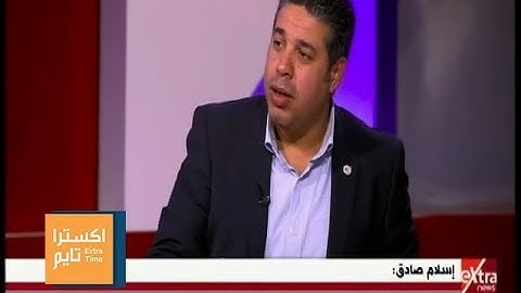 اكسترا تايم | جلال: مجاملة نجم الأرسنال ظلمت أبو تريكة في جائزة الكرة الذهبية