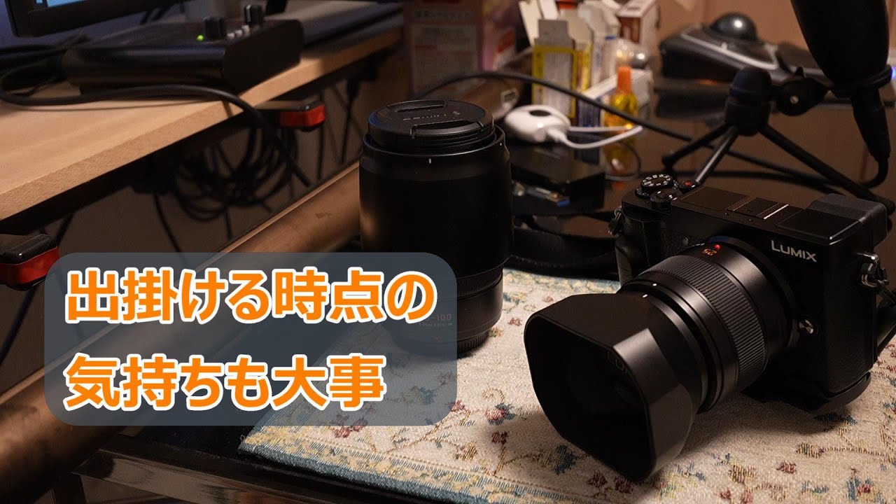 カメラ複数台持ちのススメ - YouTube