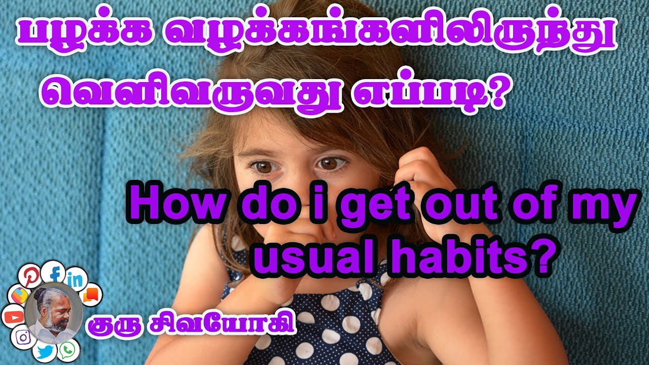 How Do I Get Out Of My how-do-i-get-out-of-my