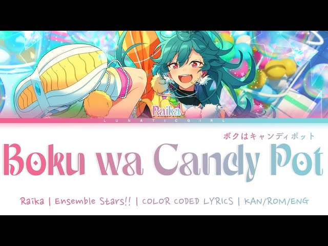 キャンディポット