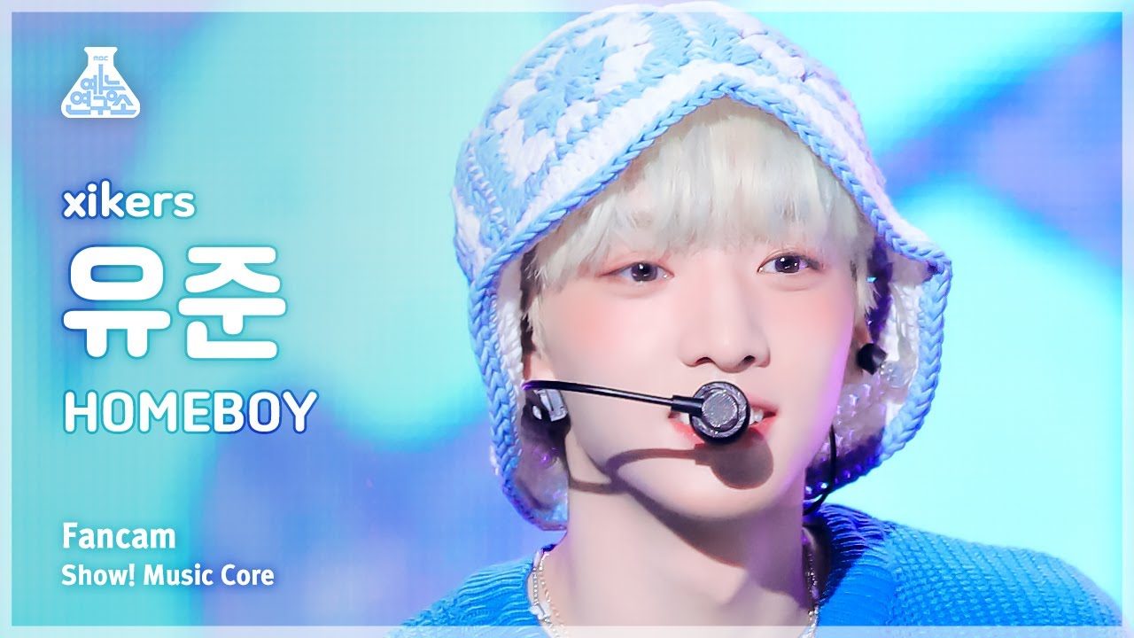 [예능연구소] xikers YUJUN – HOMEBOY(싸이커스 유준 - 홈보이) FanCam | Show! MusicCore | MBC230826방송のサムネイル