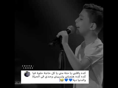 يعني خلاص انا مش ها اشوفك تاني 