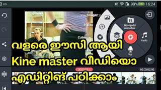 Kinemaster video editing malayalam tutorial screenshot 4