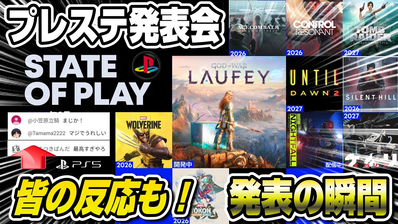 Live Archive] The PlayStation Showcase was insane lol - Including