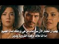 مسلسل الخليفة الحلقة 3 مترجمة يلديز تقبل يد سراحات ملاك تجبره على الأختيار بينها وبين يلديز 