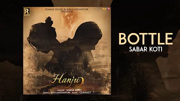 Bottle | Sabar Koti | Hanju 2 | Latest Punjabi Songs 2017 | Ramaz Music