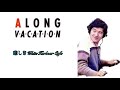 悲しきWhite Harbour Cafe 【大滝詠一】