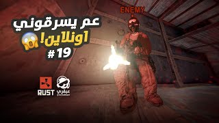 معركة الدفاع الاسطورية عن قلعتي 😱 سلسلة مصنع الهاي كواليتي #19 HQM Quarry