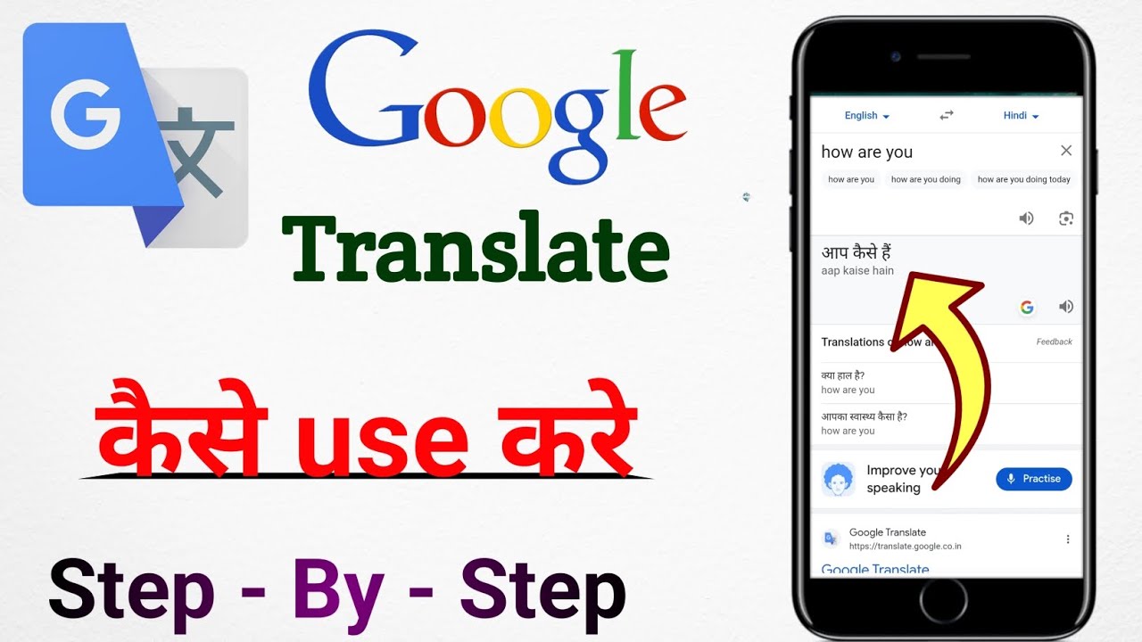 english-to-hindi-translate-kaise-karen-google-translate-kaise-use