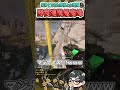 長い野良ランク生活で初めてできた!クリプトの野良との神連携に驚きが止まらない【ApexLegends】#shorts