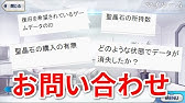 Fgo プレイヤーネーム 名前 の色の変え方 Player Name Color Change Youtube