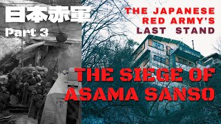 The Siege of Asama Sanso: The Japanese Red Army's Last Stand