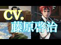 【感謝】声優、藤原啓治さんが演じたアニメ・ゲームキャラクターたち