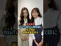 藤本美貴、YouTubeの公開収録に炎上中の板野友美を呼ぶ #ハロプロ #藤本美貴 #板野友美 #shorts