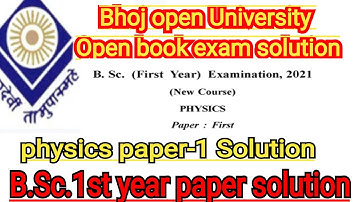 bhoj open University BSc 1st year physics paper-2 solution 2021|Newton ke niyam avam limits|polar ve
