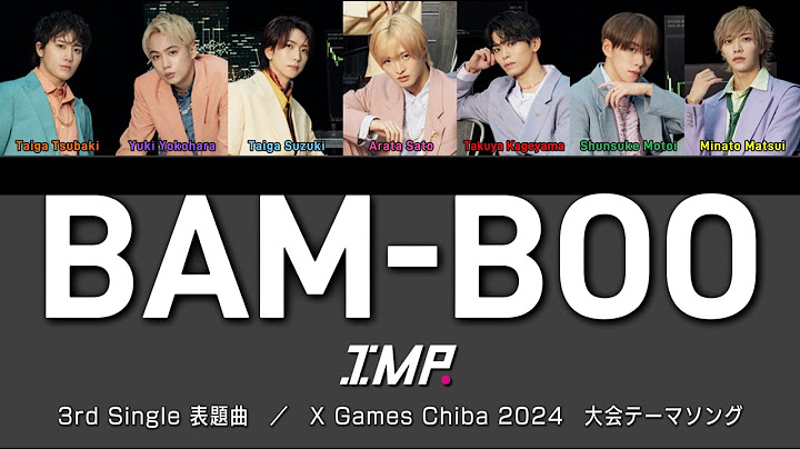 IMP. - BAM-BOO【歌割り／パート分け】
