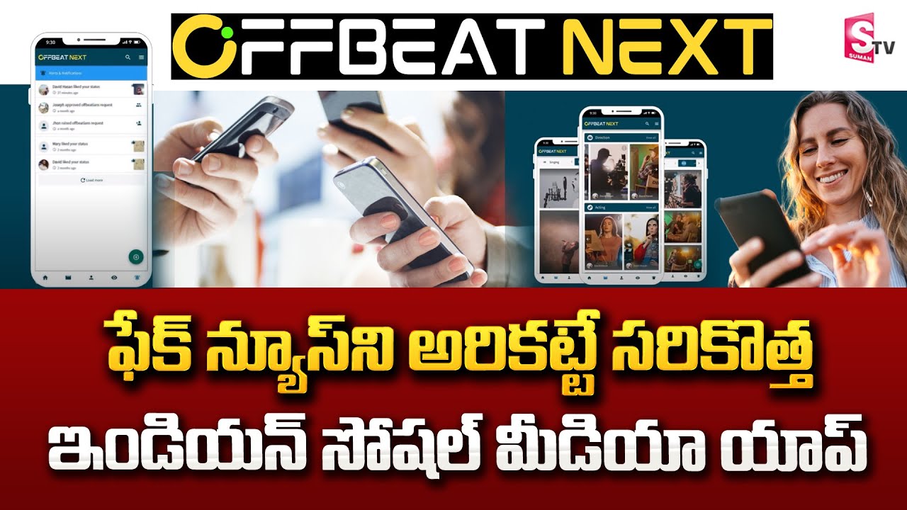 OffBeat NEXT App | Indian Social Media New App | Popular Social ...