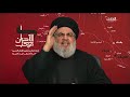 الامين العام لمليشيا حزب الله حسن نصر الله يهدد كل من سيترك الحكومة