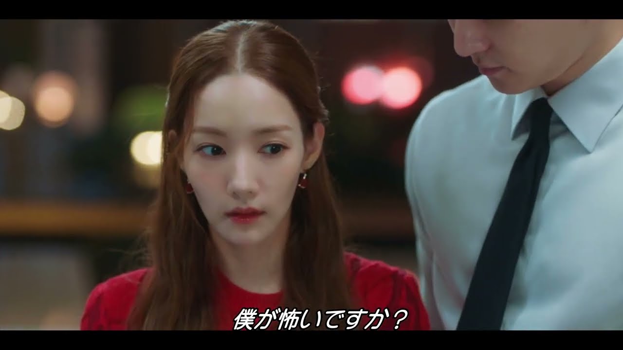 予告編】パク・ミニョン主演 新ドラマ『月水金火木土』| 9月21日よりU 