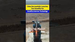 China Successy Launches test satellite For Satellite internet technology fyp fyp china