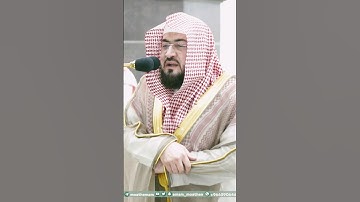 إِنْ تُعَذِّبْهُمْ فَإِنَّهُمْ عِبَادُك ~ تلاوة خشعت لها القلوب وتأثرت للشيخ بندر بليلة 😢