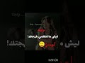 لهجتي Karaoke اكسبلور Lyrics اهميه لايك Blackpink لهجتي Karaoke اكسبلور Lyrics اهميه لايك Blackpink