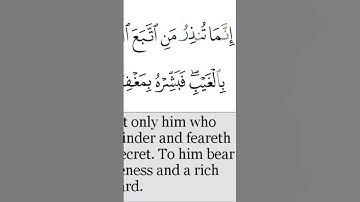 #سورة #محمودخليل #عبدالباسط #القارئ #daaraalguran #daaralecoran #lecoranalkarim #surah #guran