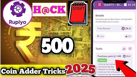 Rupiyo App Bug Tricks Today | Rupiyo App Unlimited Coin Adder Tricks 2025 | Rupiyo app refer script/