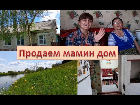 Продается полдома рядом с речкой