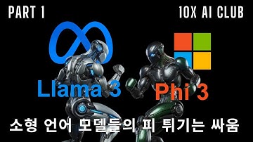 Llama 3 vs Phi 3 성능 비교 | Part 1 (Langchain, Llama index 비교하기)