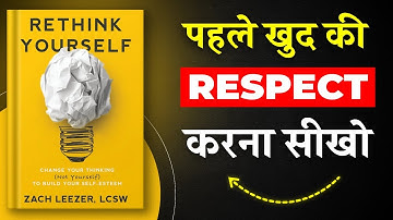 Rethink Yourself | पहले खुद की Respect करना सीखो | Book Summary in Hindi | Audiobook