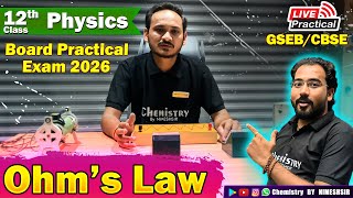 Ohm's Law Physics Practical Class 12 | Physics Board Practical Exam 2026 #PhysicsPractical #Ohmslaw