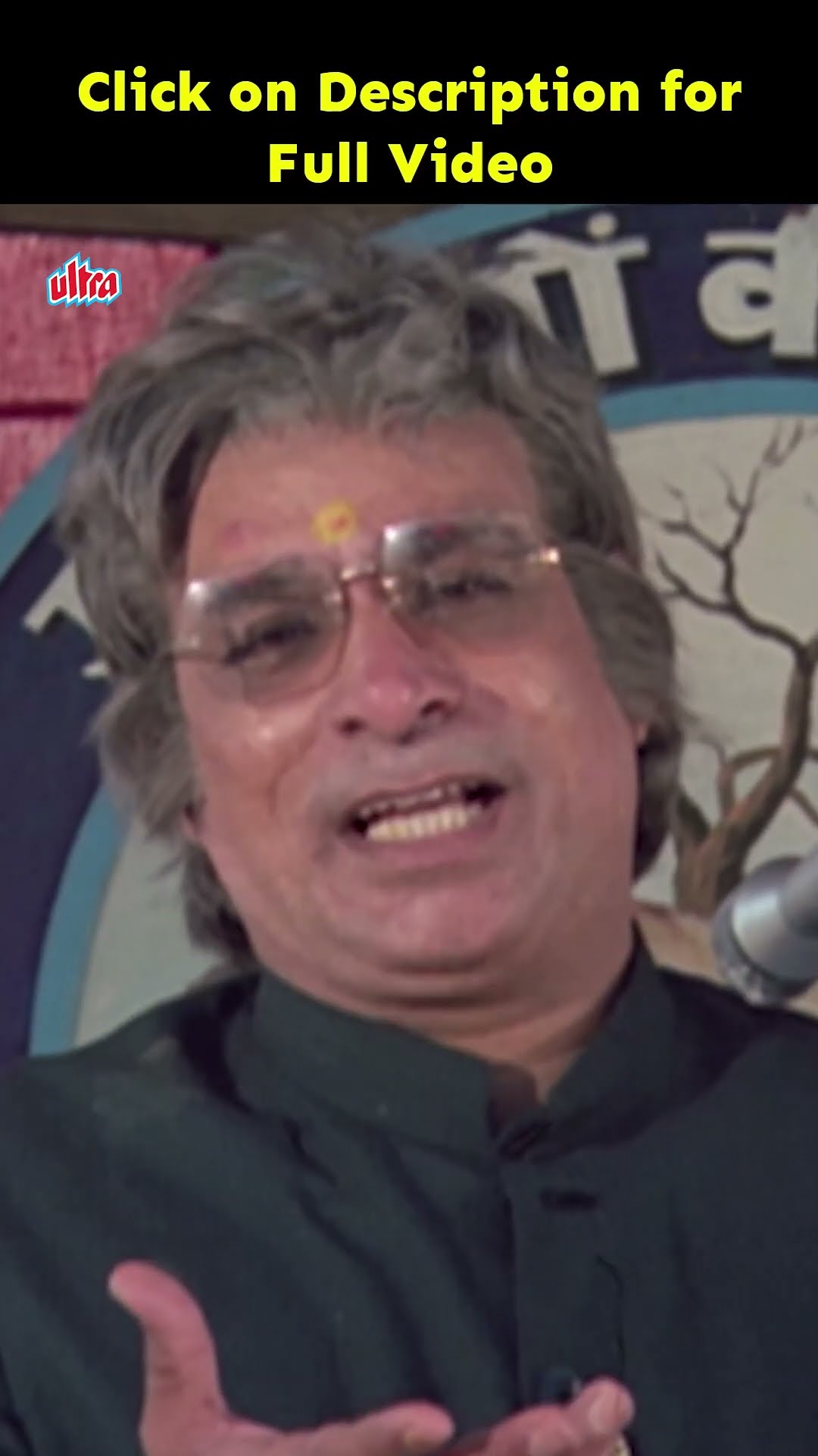 भीड़ का फायदा उठाके चप्पल फेंक के मारते हो- #ultrabollywood #amitabhbachchan #kaderkhan