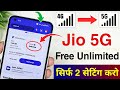 Jio 5g free unlimited sirf 2 setting karo  enable jio true 5g for free  jio 5g trick