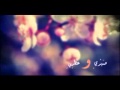 مرسال عشق   أقدآر زآئلة حالتي