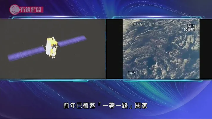 北斗衛星系統完成全球組網 提供全球導航定位服務；核心元件全面國產化 減少對GPS依賴  - 20200623 - 有線中國組 - 天天要聞